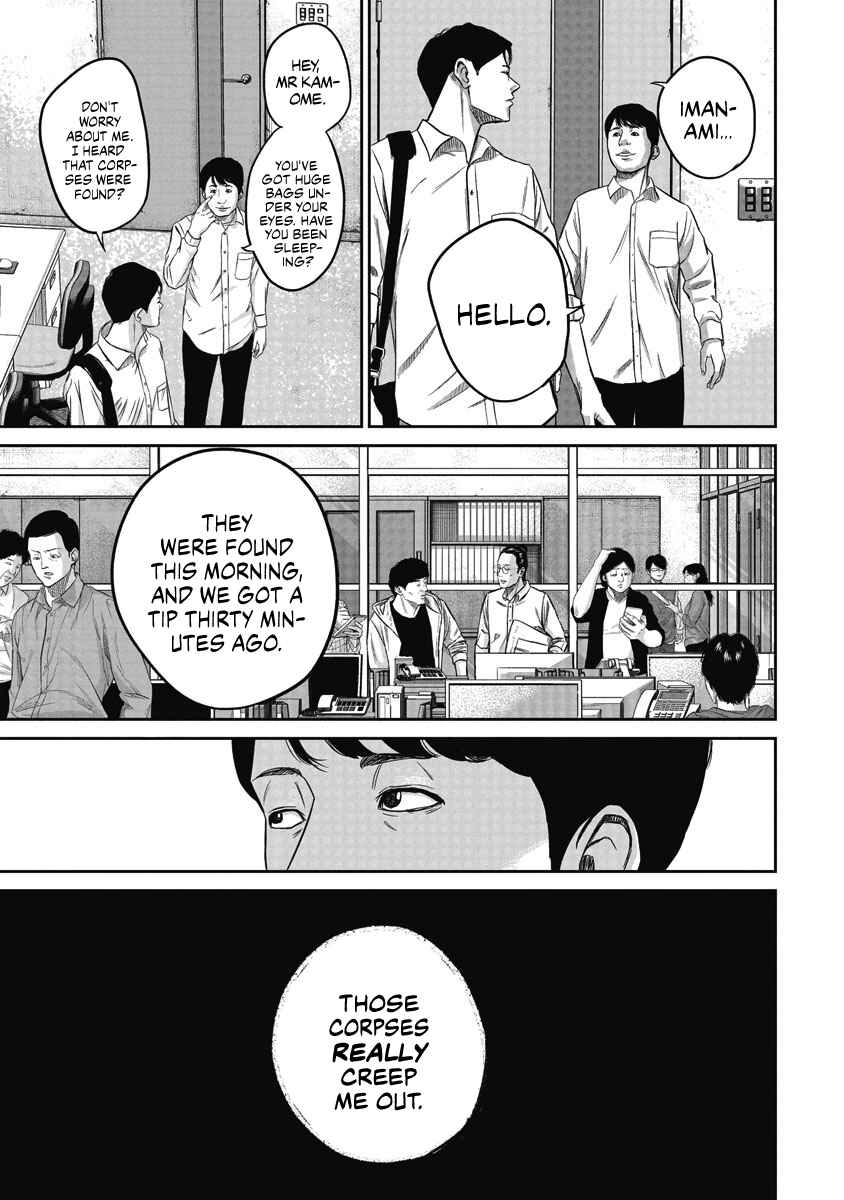 Page 16 Chapter 4 Smiley!