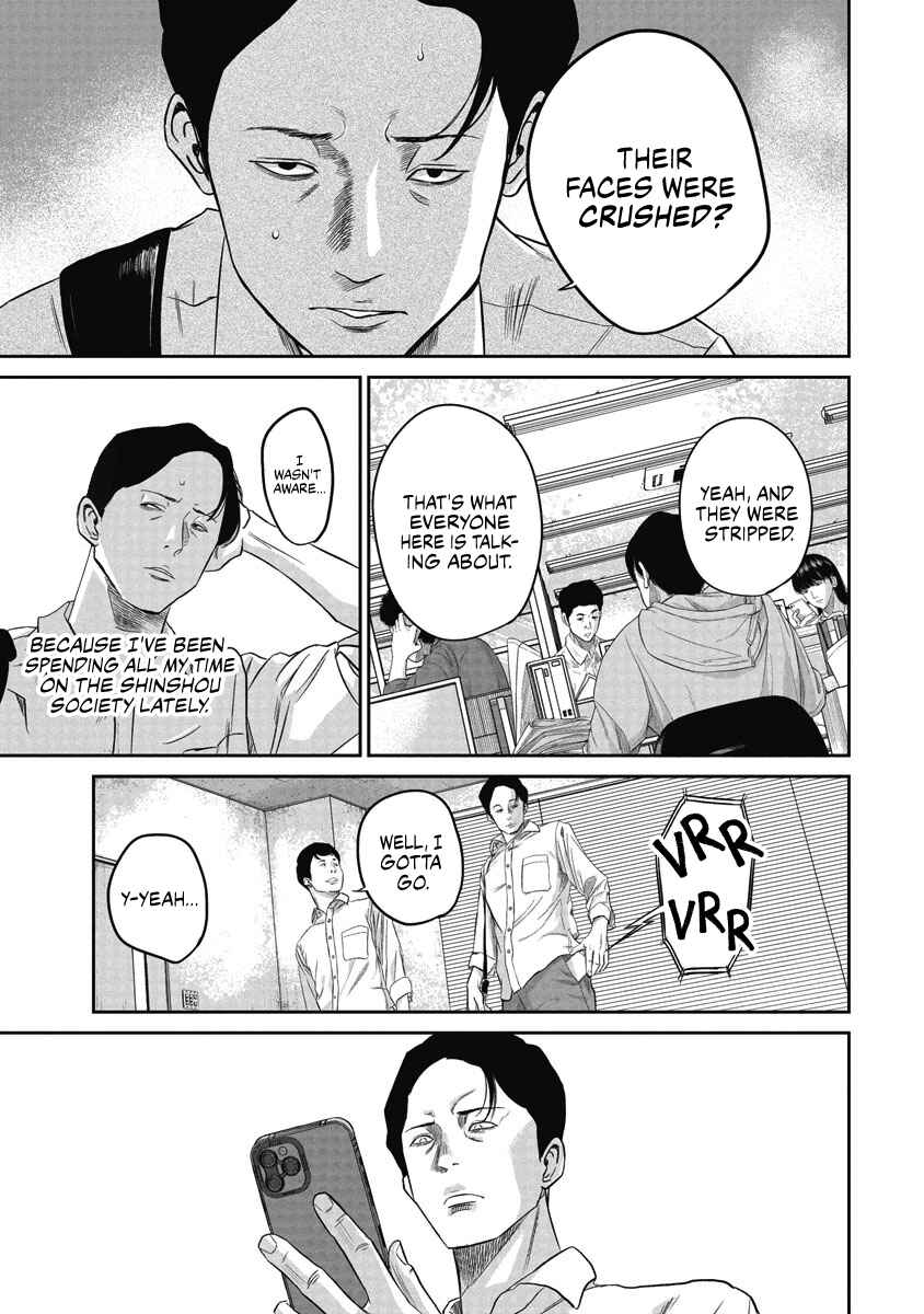 Page 18 Chapter 4 Smiley!