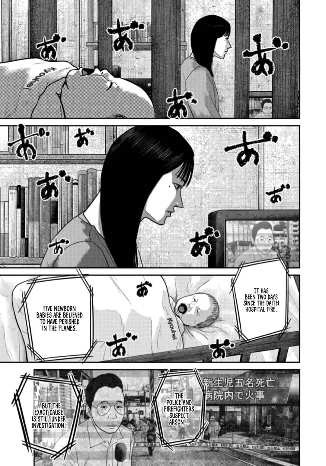 Page 9 Chapter 40 Smiley!