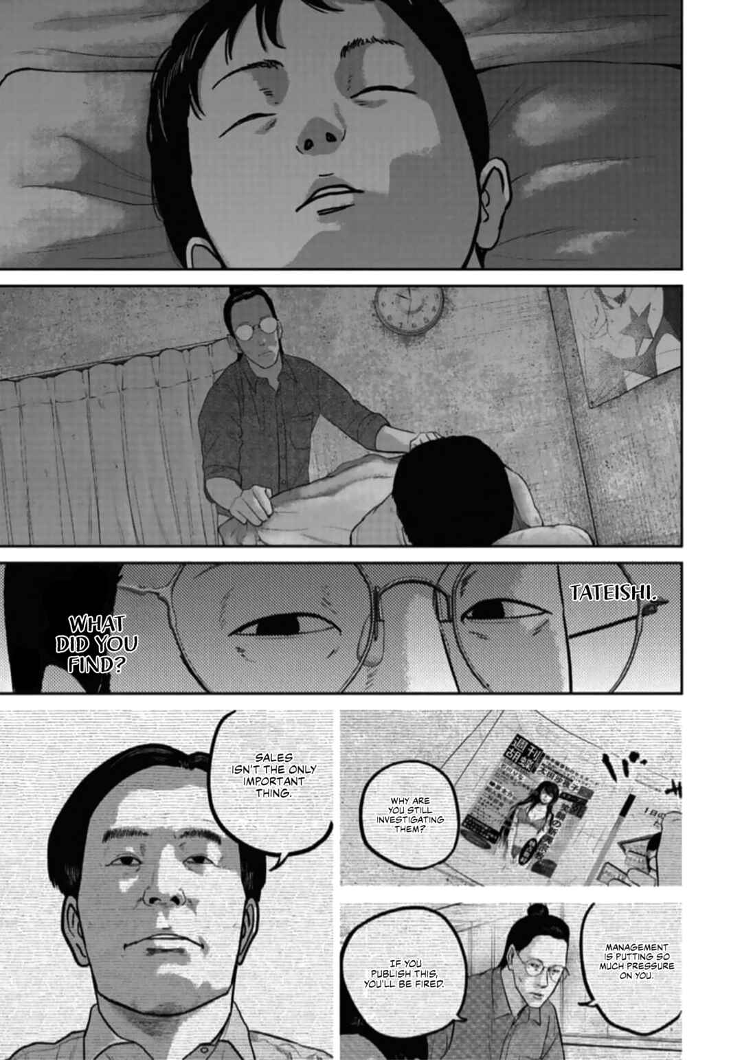 Page 1 Chapter 45 Smiley!