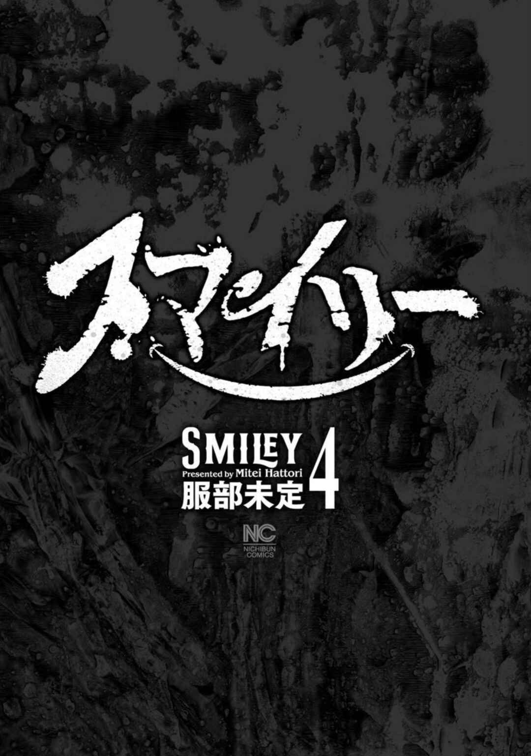 Page 2 Chapter 30 Smiley!
