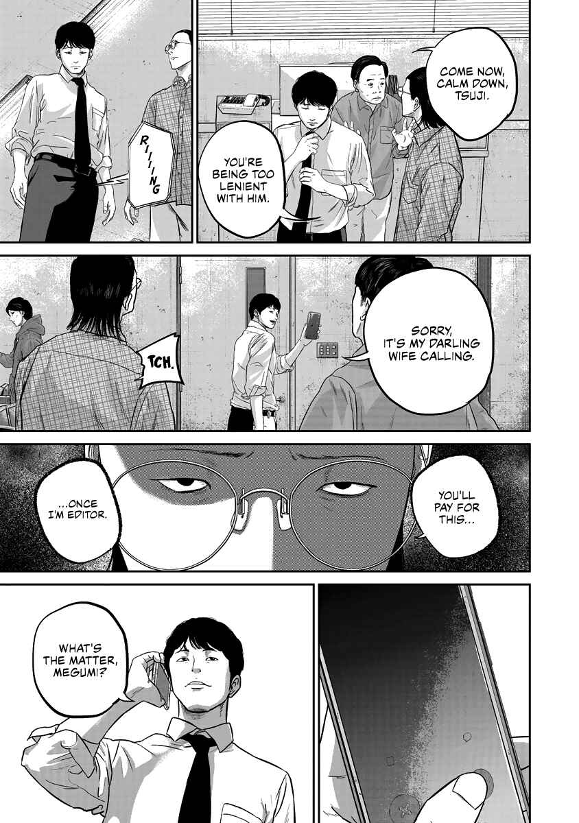 Page 13 Chapter 11 Smiley!