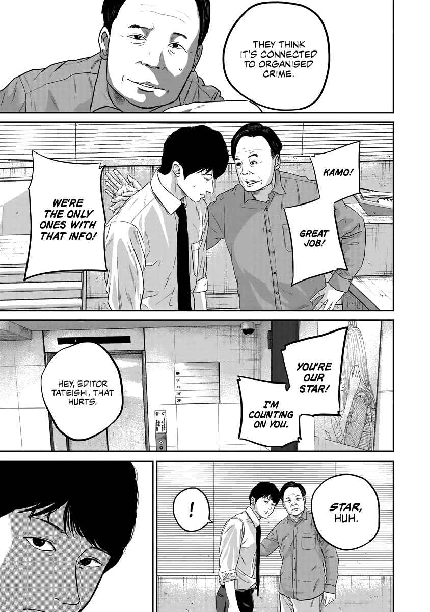 Page 9 Chapter 11 Smiley!