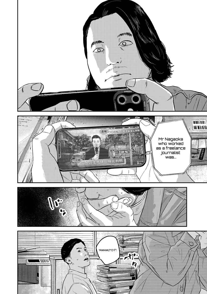 Page 18 Chapter 18 Smiley!