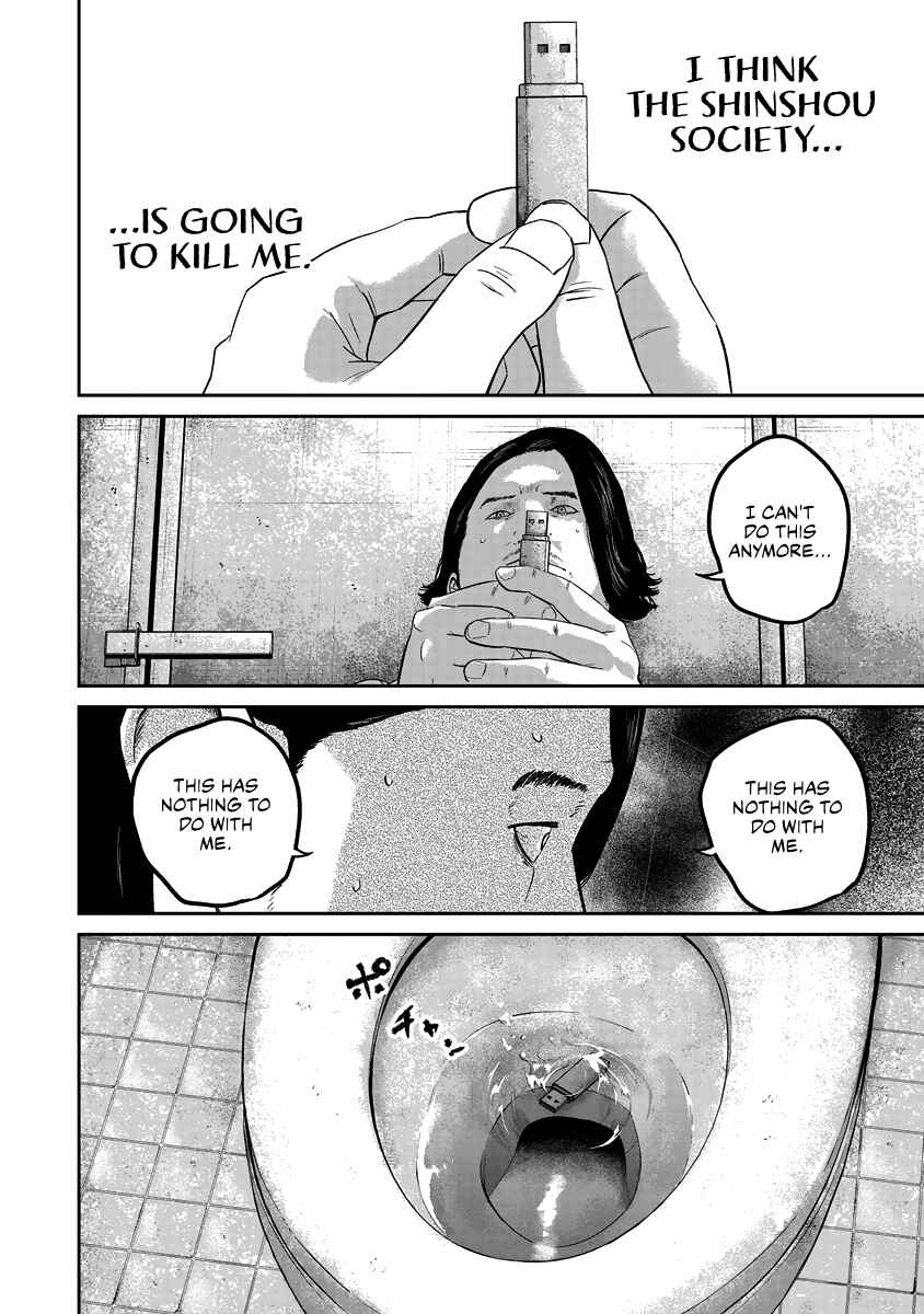 Page 20 Chapter 18 Smiley!