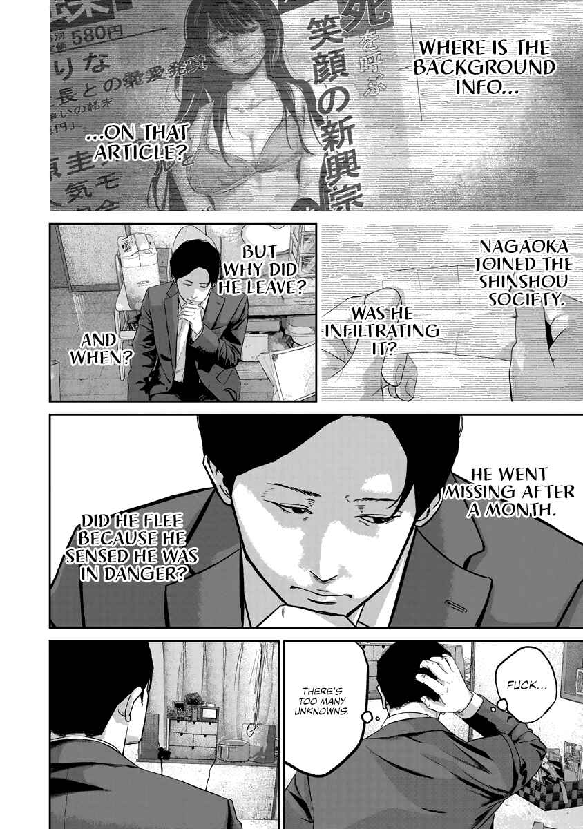 Page 6 Chapter 18 Smiley!