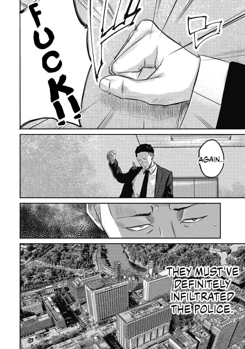 Page 11 Chapter 7 Smiley!