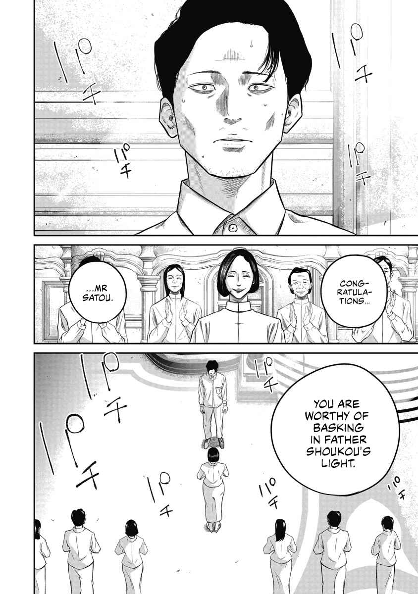 Page 3 Chapter 7 Smiley!