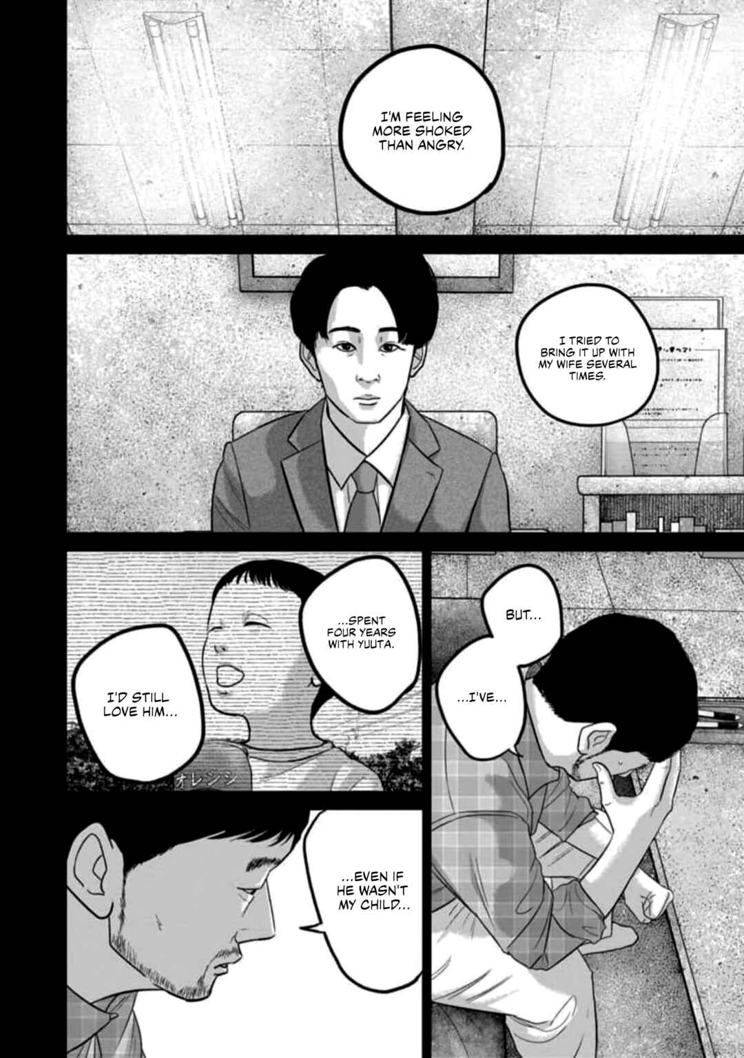 Page 12 Chapter 55 Smiley!