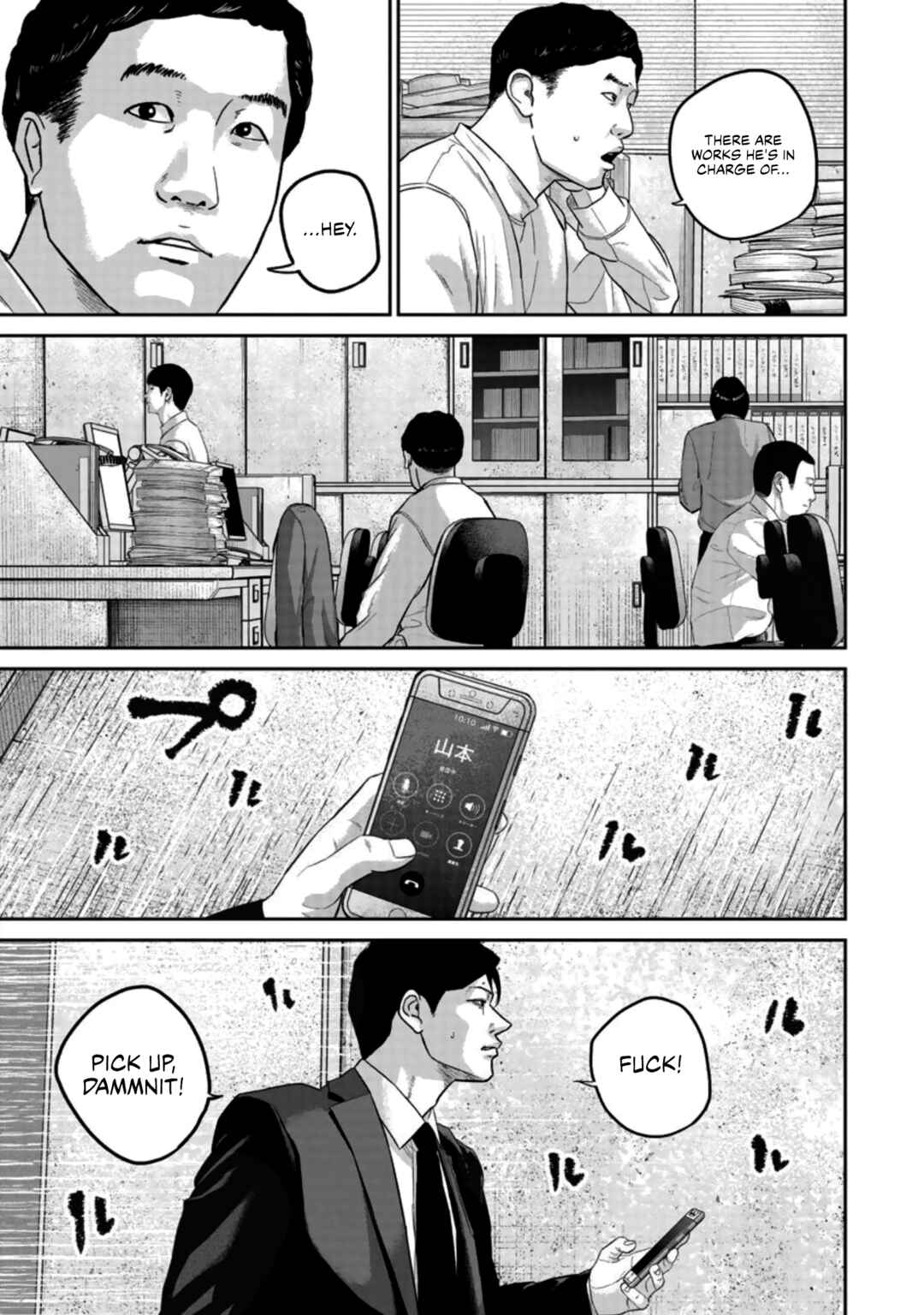 Page 15 Chapter 20 Smiley!