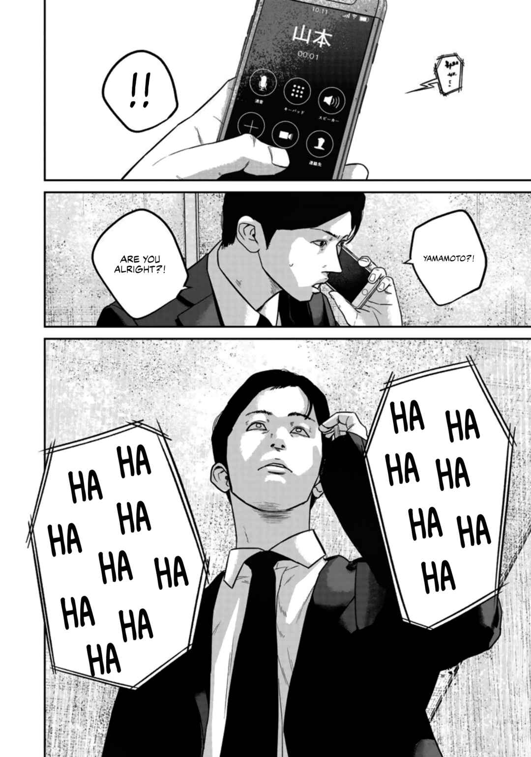 Page 16 Chapter 20 Smiley!
