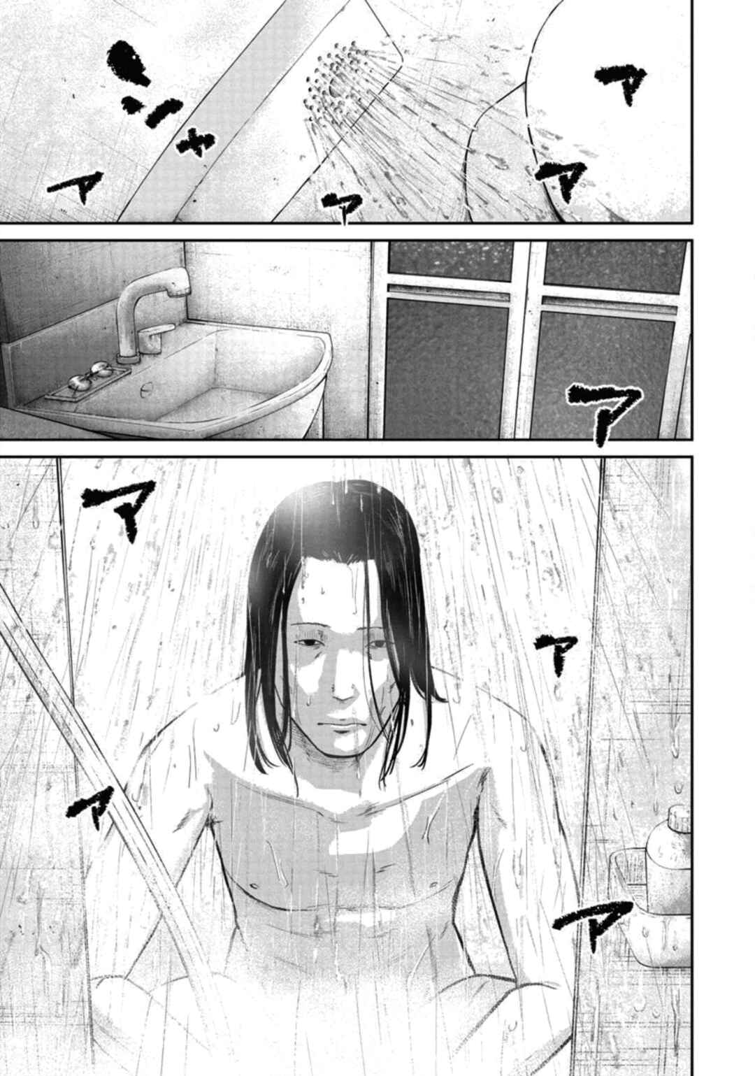 Page 3 Chapter 20 Smiley!