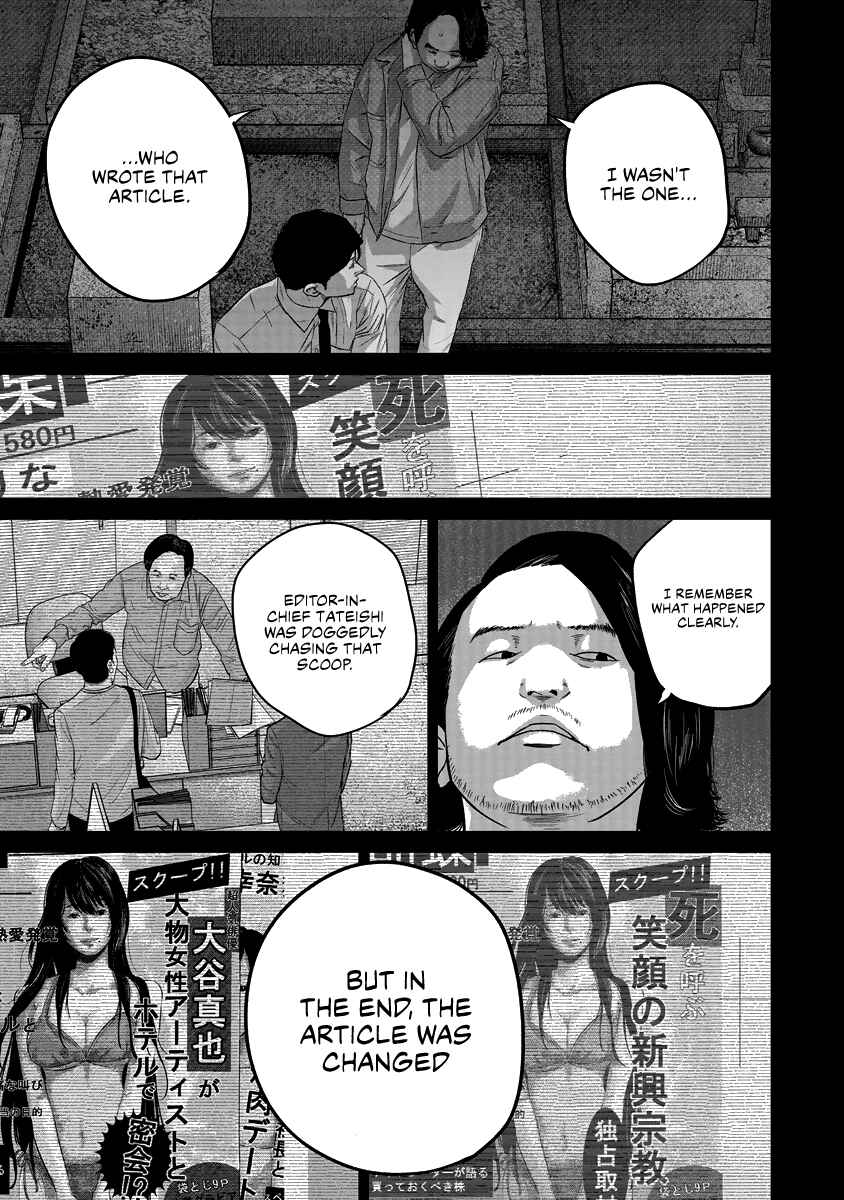 Page 10 Chapter 17 Smiley!