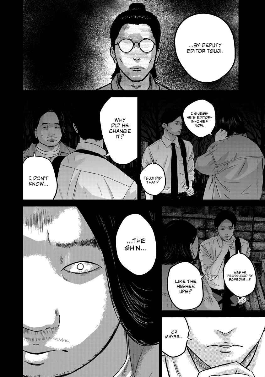 Page 11 Chapter 17 Smiley!