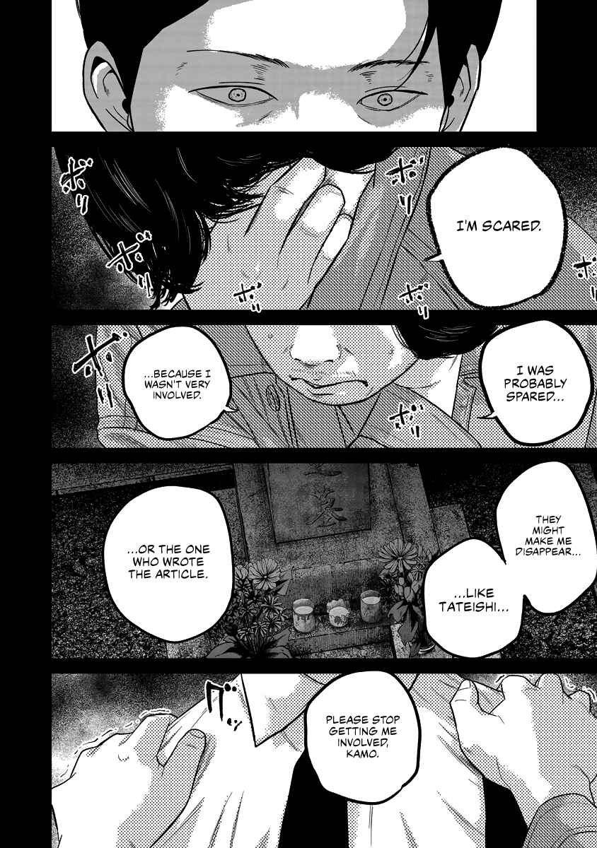 Page 15 Chapter 17 Smiley!