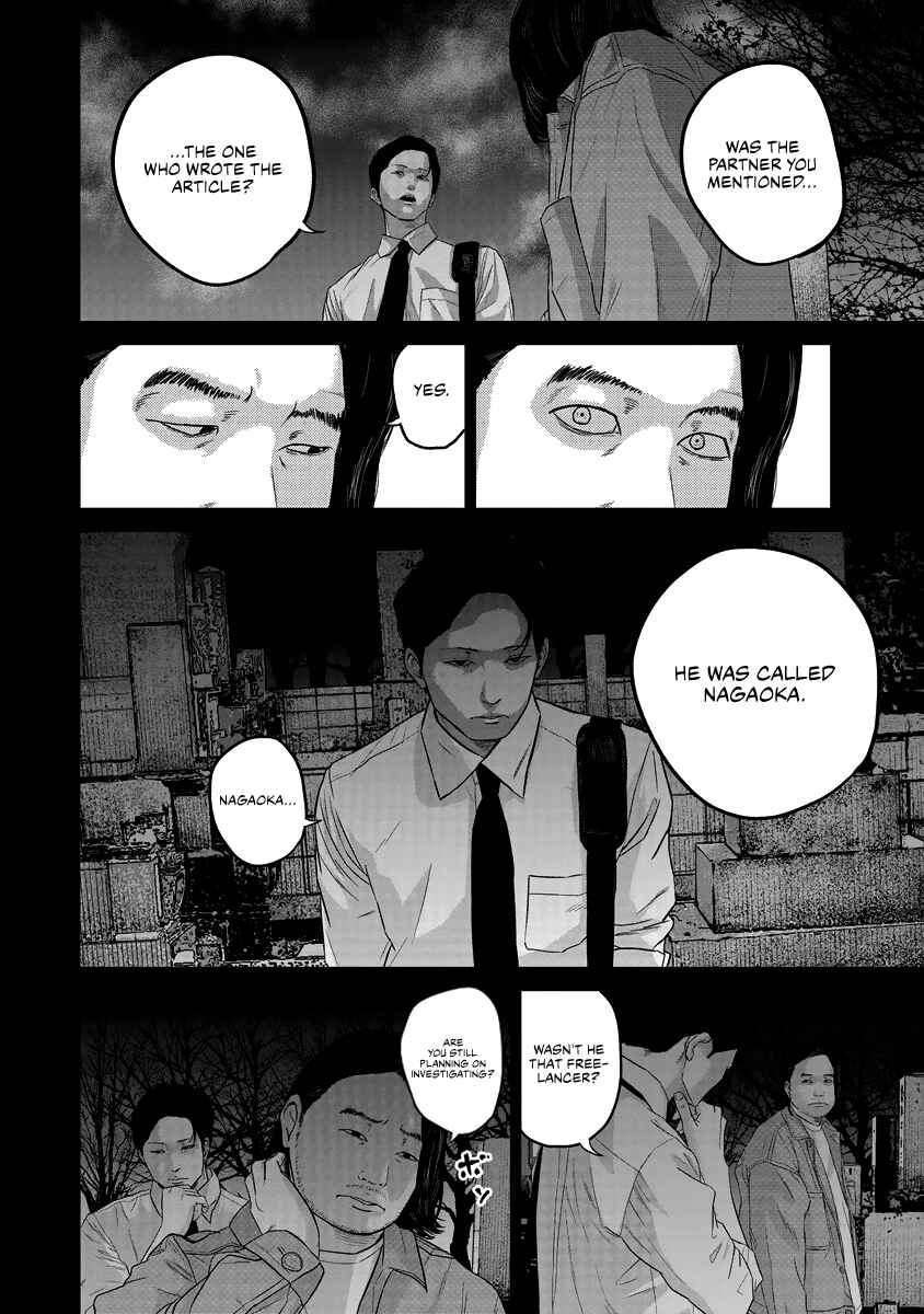 Page 17 Chapter 17 Smiley!
