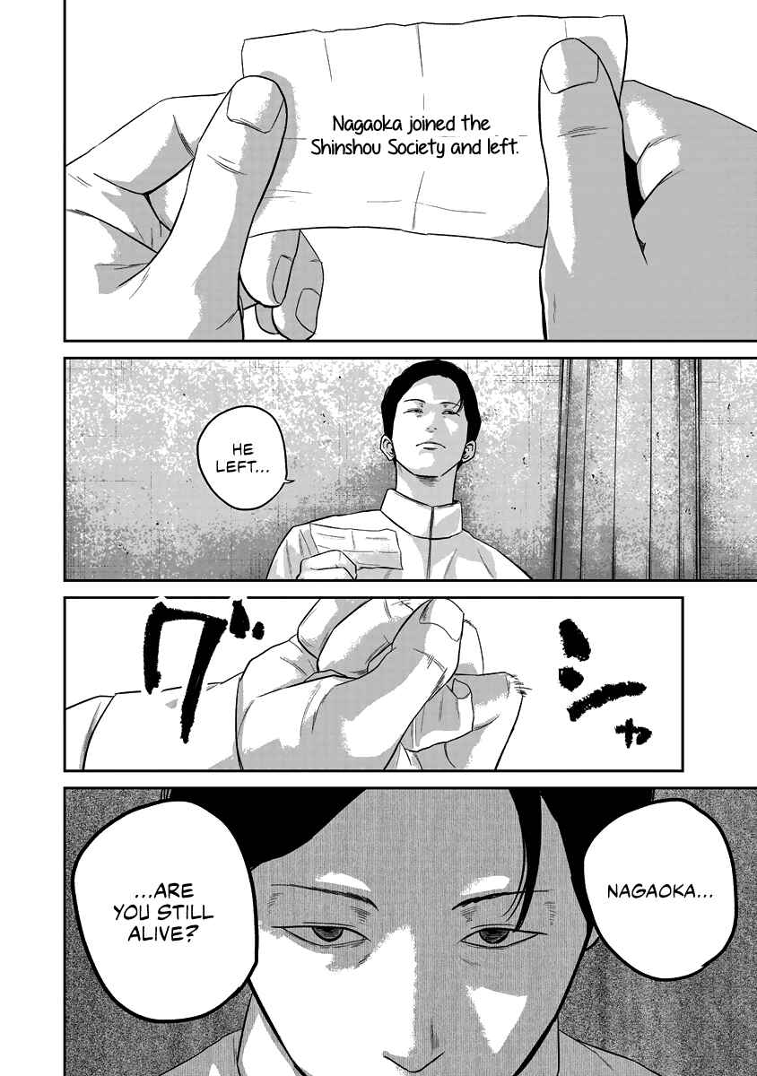 Page 19 Chapter 17 Smiley!