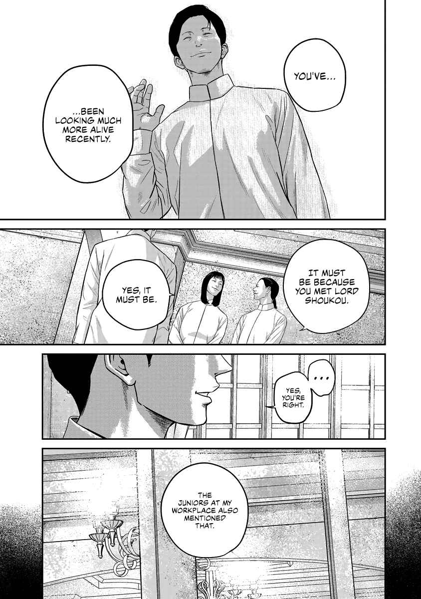 Page 6 Chapter 17 Smiley!