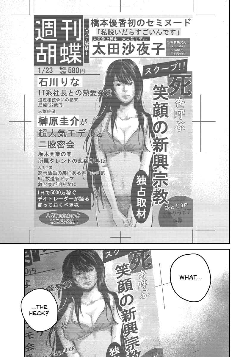 Page 1 Chapter 16 Smiley!