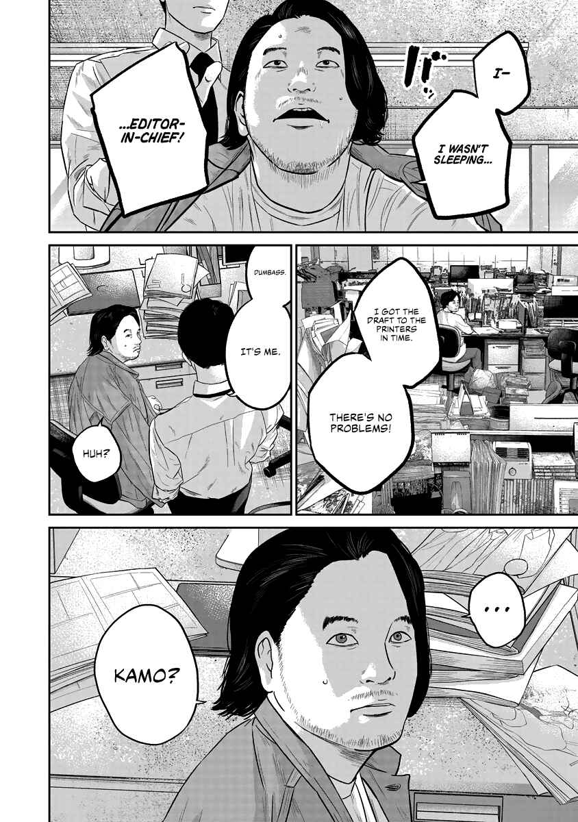 Page 10 Chapter 16 Smiley!