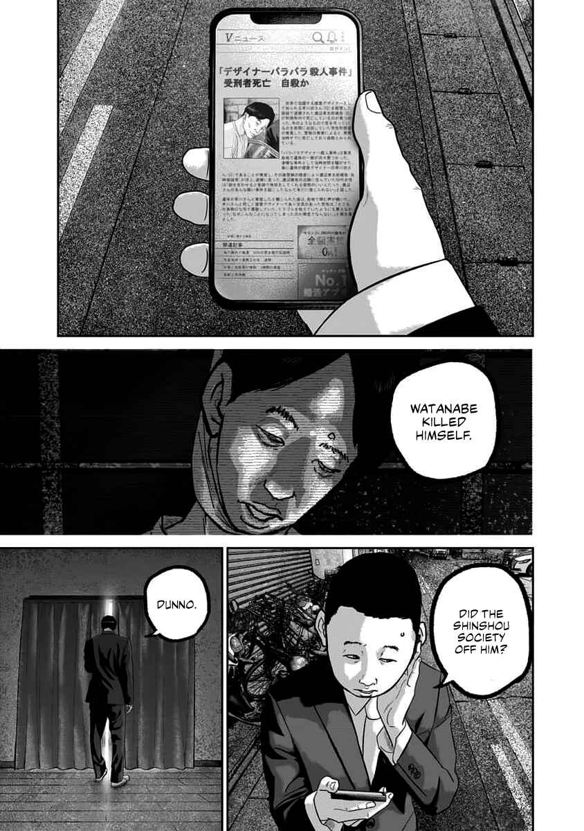 Page 1 Chapter 63 Smiley!