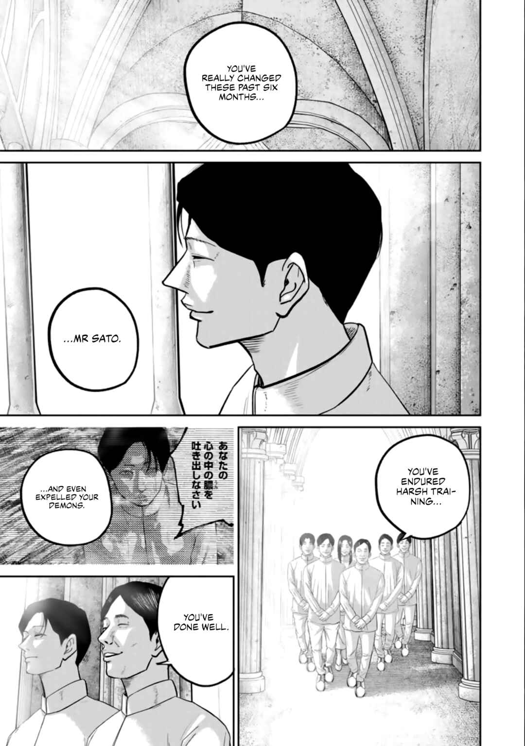 Page 1 Chapter 34 Smiley!