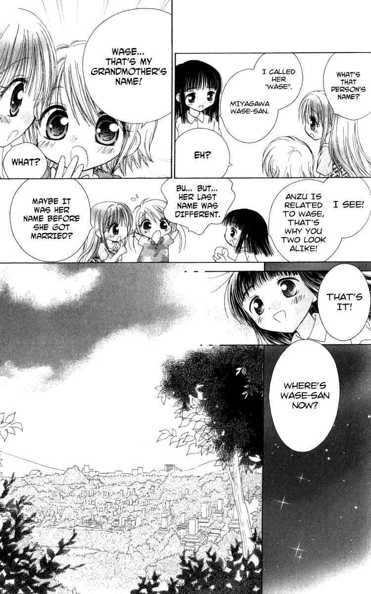 Page 21 Chapter 3 Shoujo Shounen - Go! Go! Ichigo