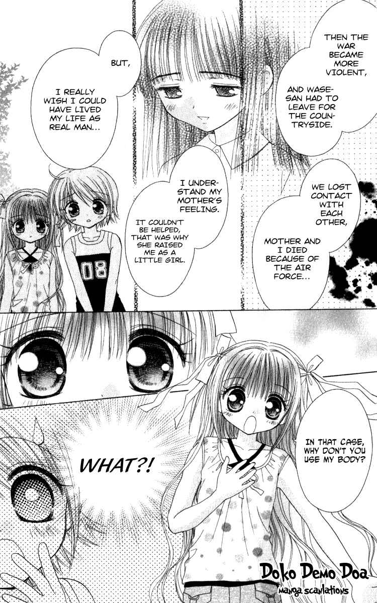 Page 24 Chapter 3 Shoujo Shounen - Go! Go! Ichigo