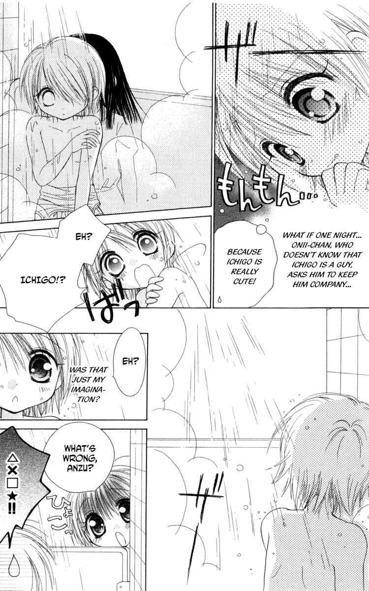 Page 7 Chapter 3 Shoujo Shounen - Go! Go! Ichigo