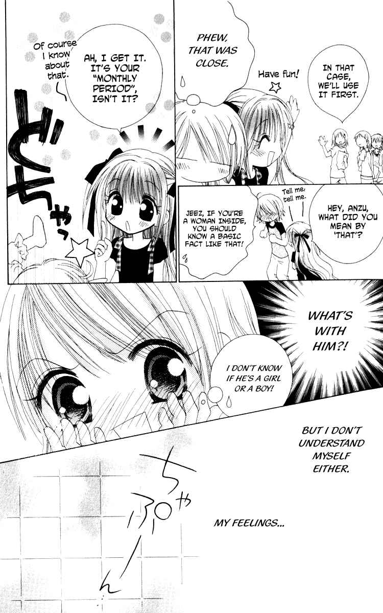 Page 12 Chapter 2 Shoujo Shounen - Go! Go! Ichigo