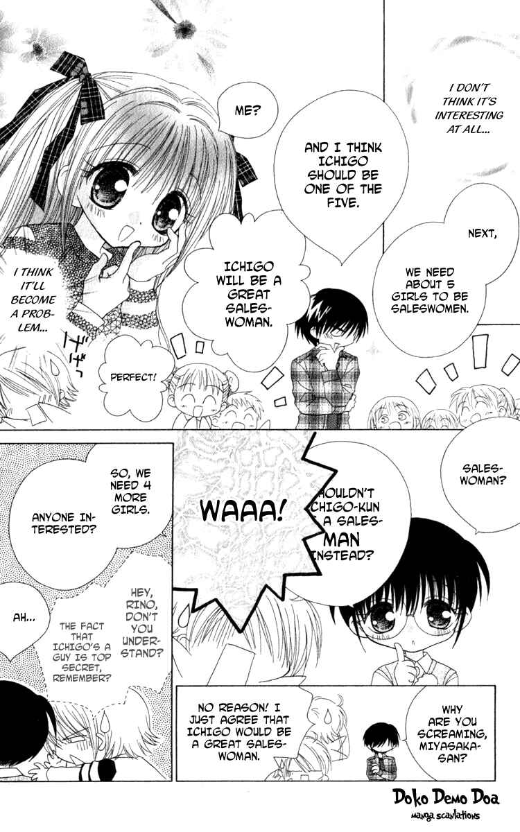 Page 11 Chapter 4 Shoujo Shounen - Go! Go! Ichigo