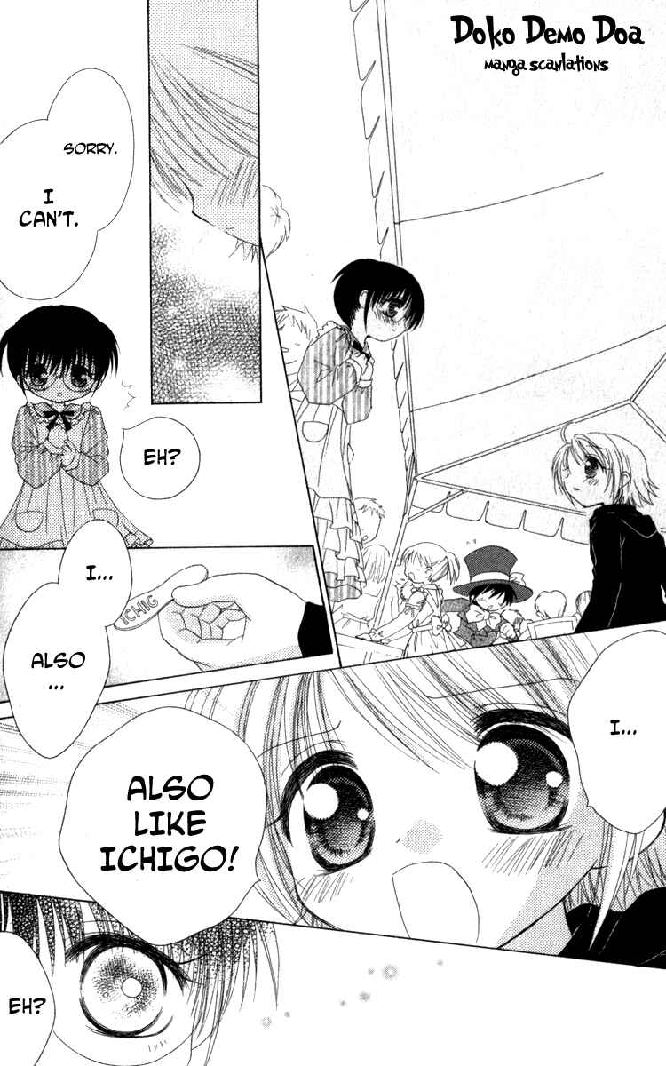 Page 17 Chapter 4 Shoujo Shounen - Go! Go! Ichigo