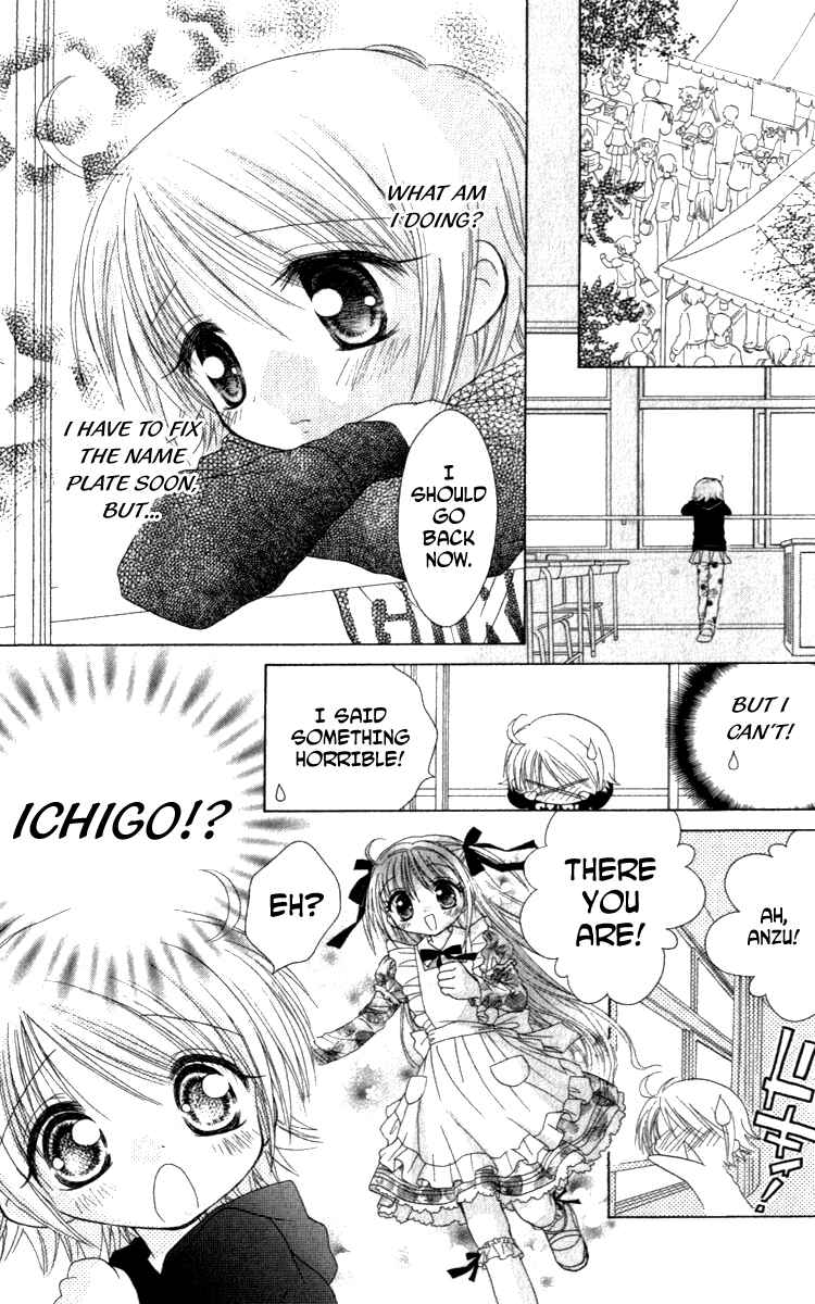 Page 22 Chapter 4 Shoujo Shounen - Go! Go! Ichigo