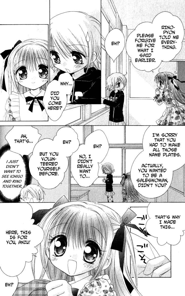 Page 23 Chapter 4 Shoujo Shounen - Go! Go! Ichigo