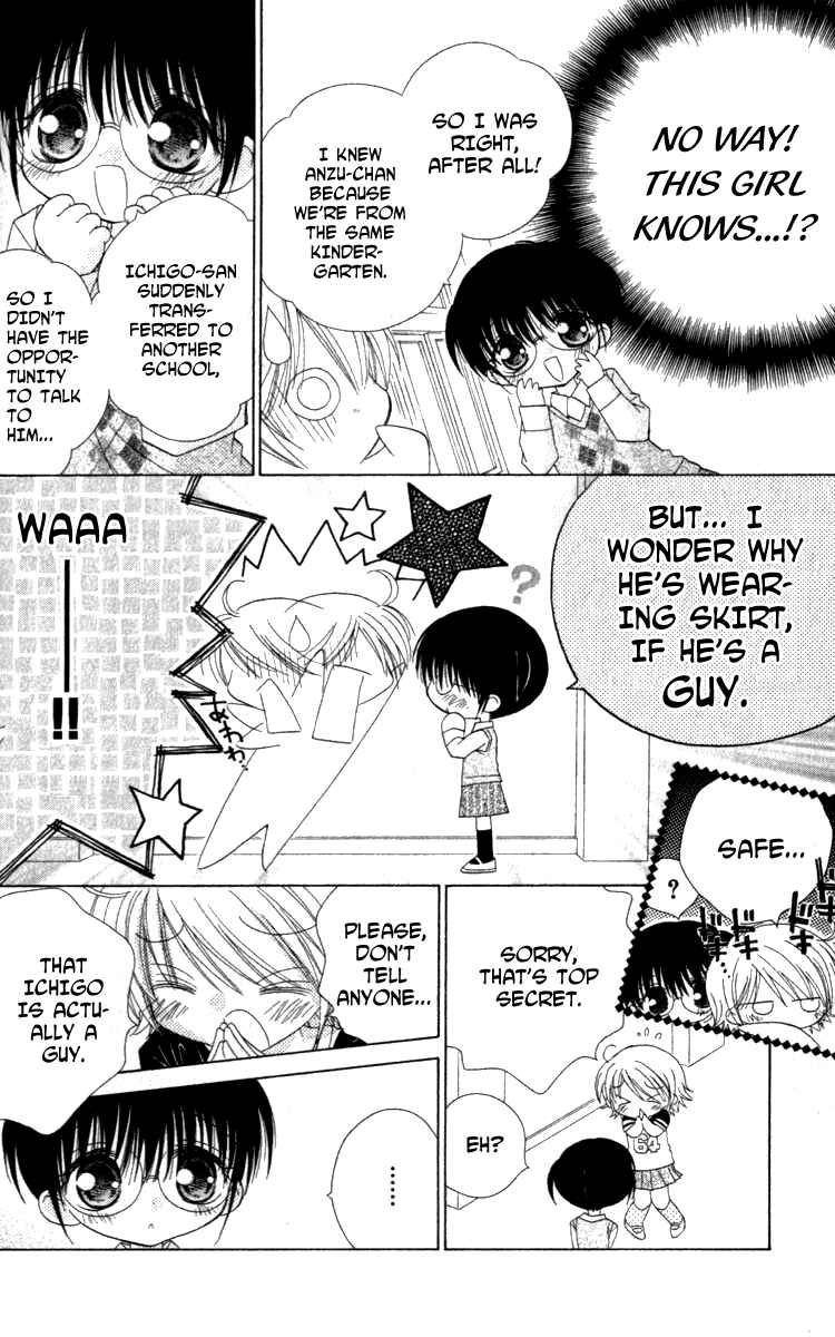 Page 5 Chapter 4 Shoujo Shounen - Go! Go! Ichigo