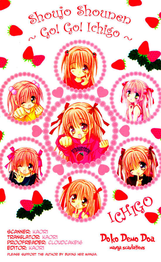 Page 1 Chapter 5 Shoujo Shounen - Go! Go! Ichigo
