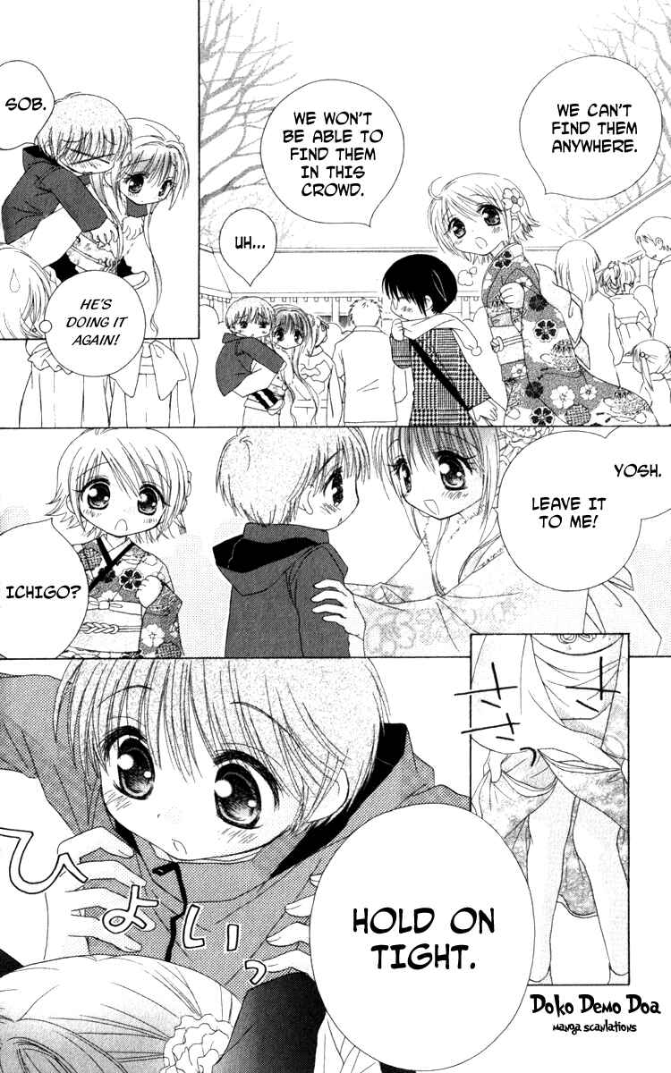 Page 17 Chapter 5 Shoujo Shounen - Go! Go! Ichigo