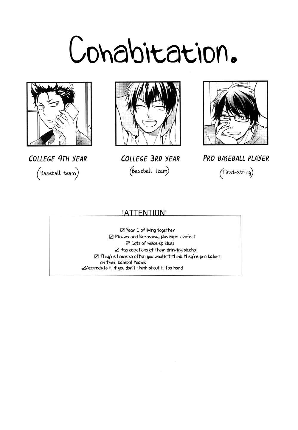 Page 5 Chapter Unknown_b9ba Diamond no Ace - Natsu no Kurashi (Doujinshi)