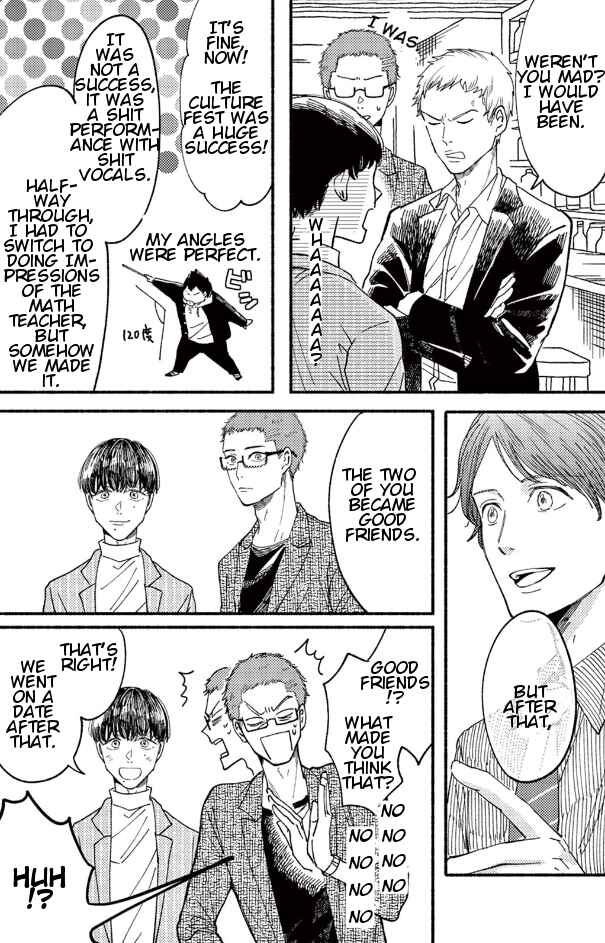 Page 11 Chapter 3 Tsuranaru Stella