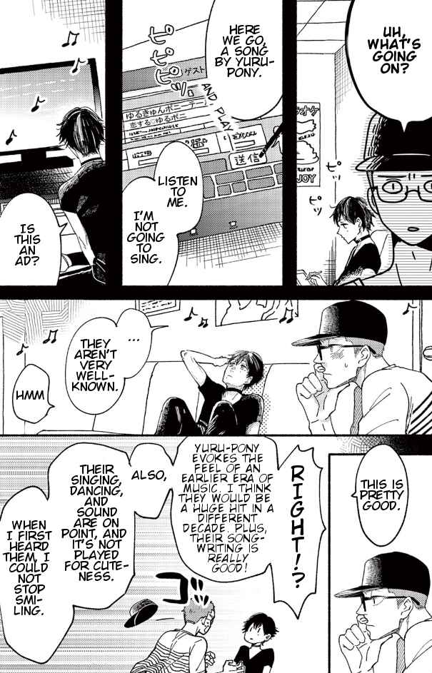 Page 14 Chapter 3 Tsuranaru Stella
