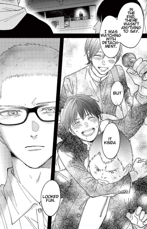 Page 16 Chapter 3 Tsuranaru Stella