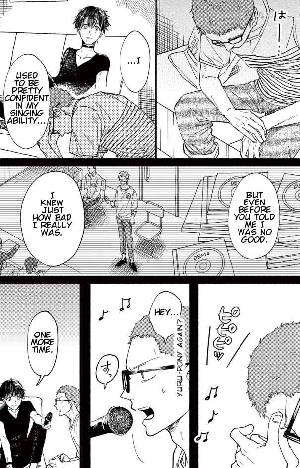Page 17 Chapter 3 Tsuranaru Stella