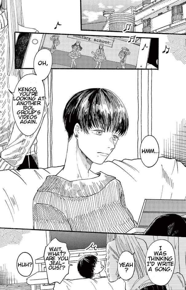 Page 2 Chapter 3 Tsuranaru Stella