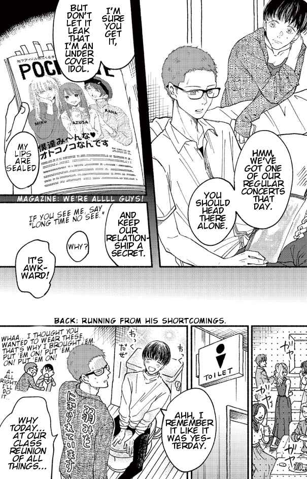 Page 28 Chapter 3 Tsuranaru Stella
