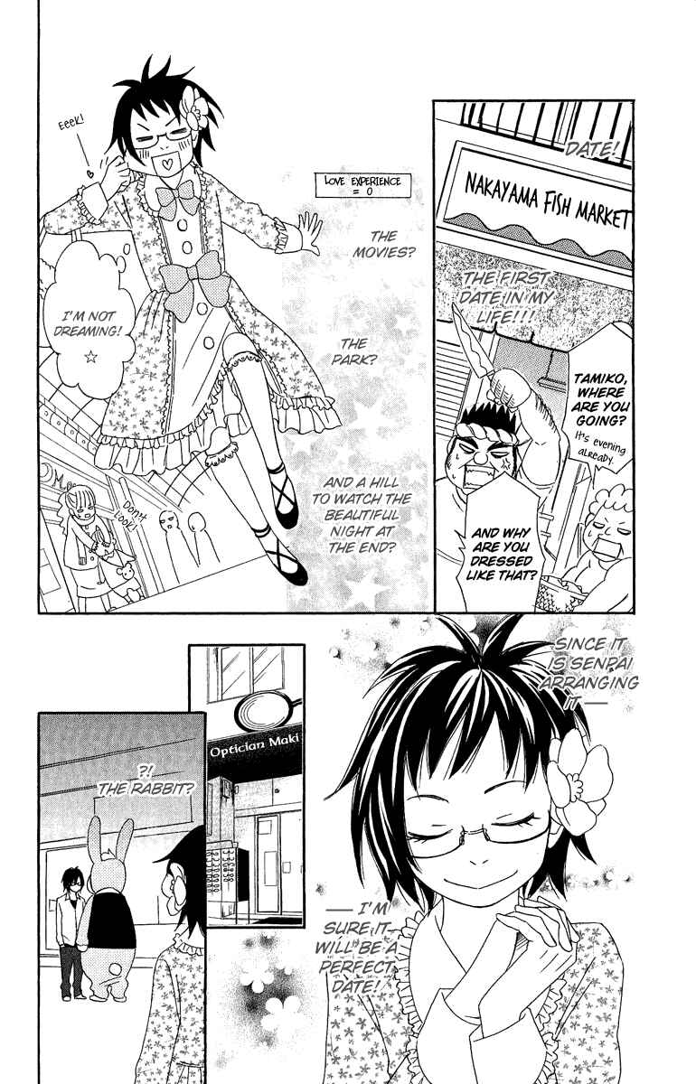 Page 24 Chapter 3 Demonic Hallelujah
