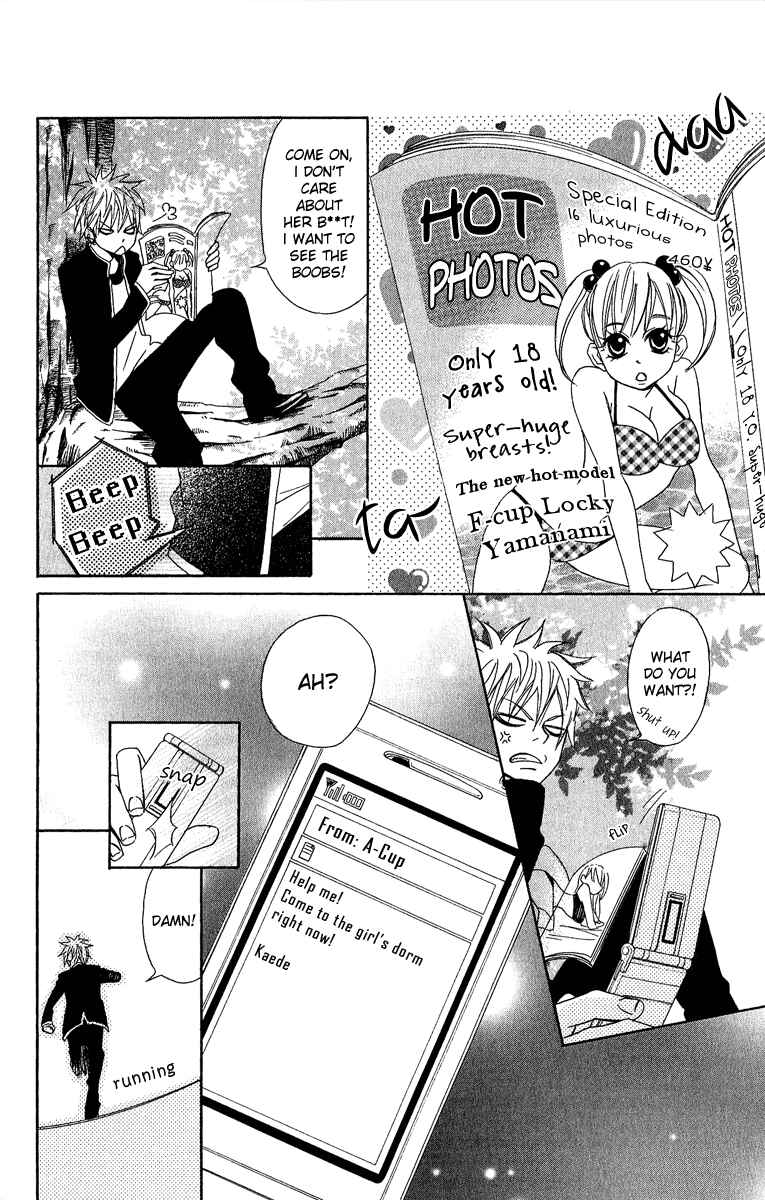 Page 24 Chapter 2 Demonic Hallelujah