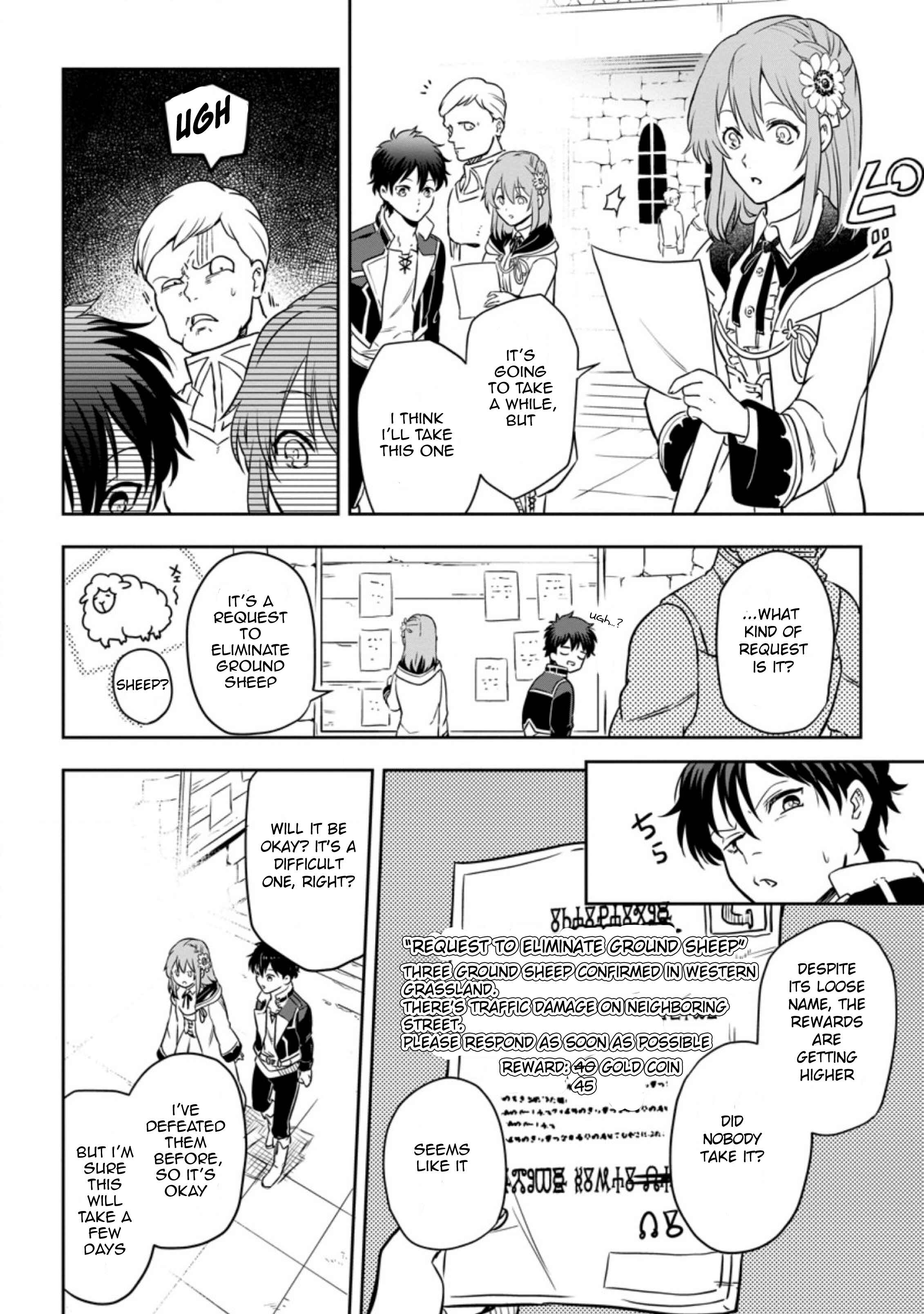 Page 4 Chapter 3.3 Isekai Craft Gurashi ~Jiyuu Kimama na Seisan Shoku no Honobono Slow Life~