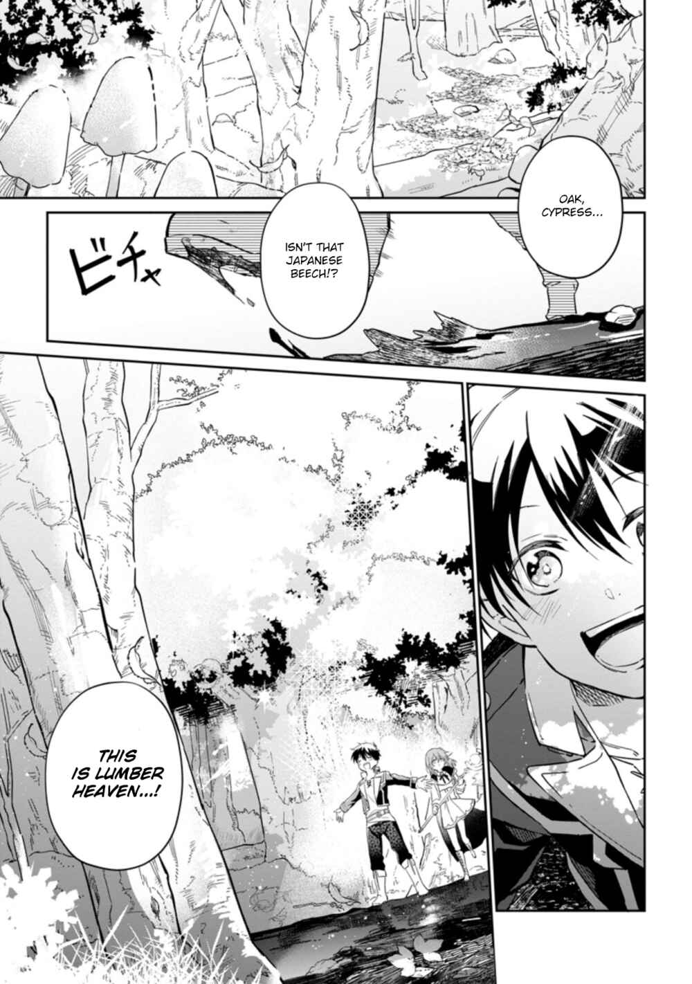 Page 2 Chapter 7.1 Isekai Craft Gurashi ~Jiyuu Kimama na Seisan Shoku no Honobono Slow Life~