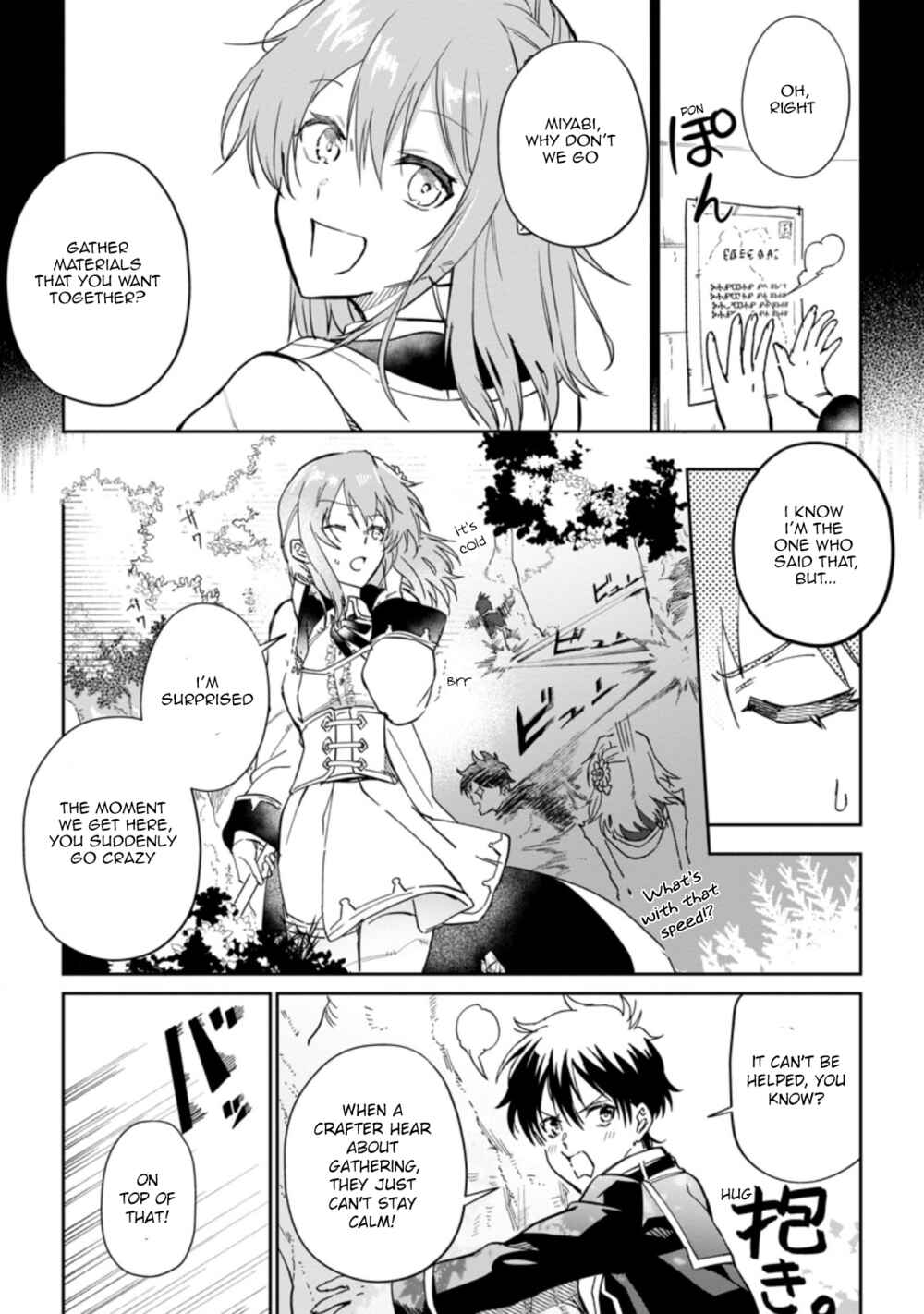 Page 4 Chapter 7.1 Isekai Craft Gurashi ~Jiyuu Kimama na Seisan Shoku no Honobono Slow Life~