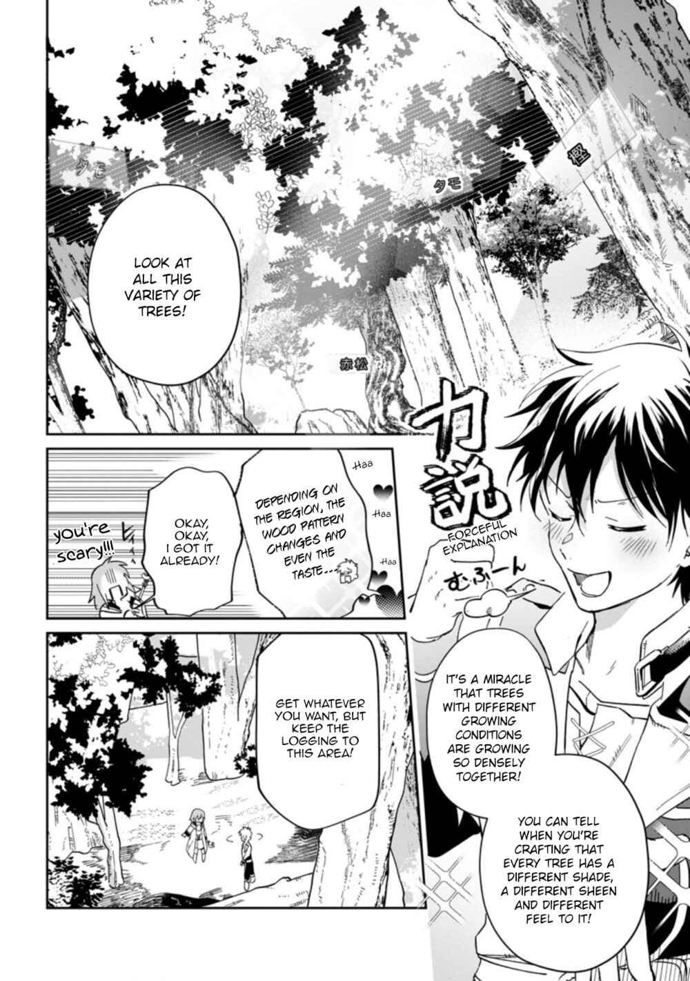 Page 5 Chapter 7.1 Isekai Craft Gurashi ~Jiyuu Kimama na Seisan Shoku no Honobono Slow Life~
